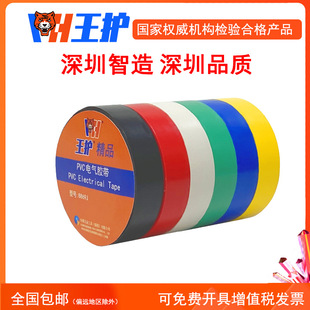 ���o늹��z��8869J늹��z���^���z��PVC��ˮ��ɫ�^���z��10�����]