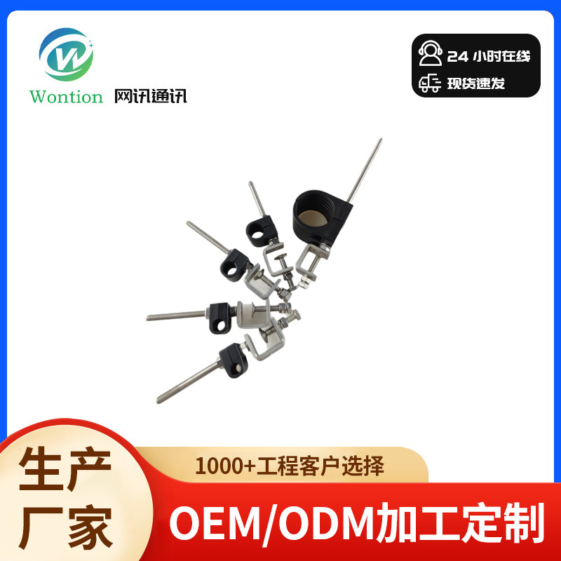 13/8单联穿芯型馈线卡超柔304不锈钢线缆固定线夹固线器线扣