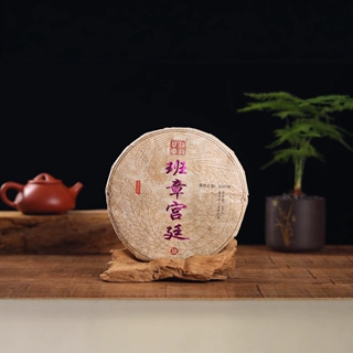 云南普洱老熟茶 2003年勐海七子饼357克班章宫廷金芽 勐韵甘田批