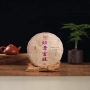 云南班章