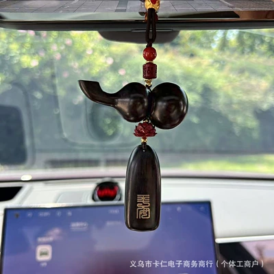 Car hanging | scenic area blessing gift - ebony-gourd-cinnabar-no-worries