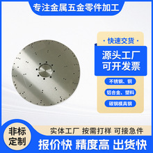 碳钢模具钢加工数控五金机加工半导体零配件加工金属五金cnc加工