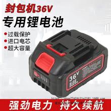 36V�w���Ʒ���C�����늳ط�ڙC����C�p���C���늳�24Vͨ��