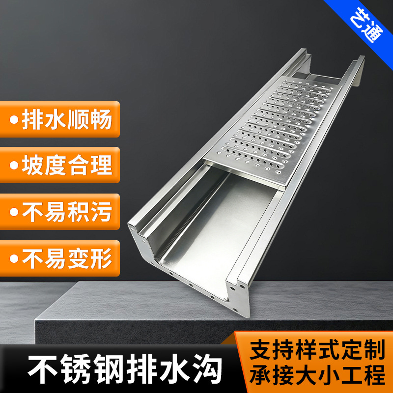 Stainless Steel Drainage Channel Wholesale Kitchen and Cafeteria Drain Channel Finished U-Shaped Channel Food Factory Drainage Channel Stainless Steel Drainage Channel Wholesale Kitchen and Cafeteria Drain Channel Finished U-Shaped Channel Food Factory Drainage Channel