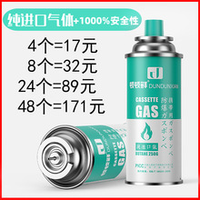 ��ʽ�t���Һ��ú��Сƿ���ʽ����⇊����˹��ƿ����ȼ����w