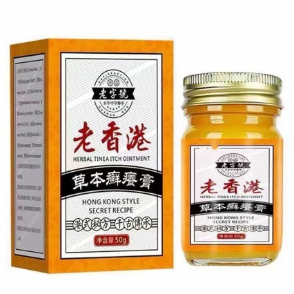 Old Hong Kong Formula Anti-Itch Cream, Antibacterial Cream, Natural Herbal, Gentle on Irritated Red Skin, Repairs Dry Itchy Skin, Major Drugstore