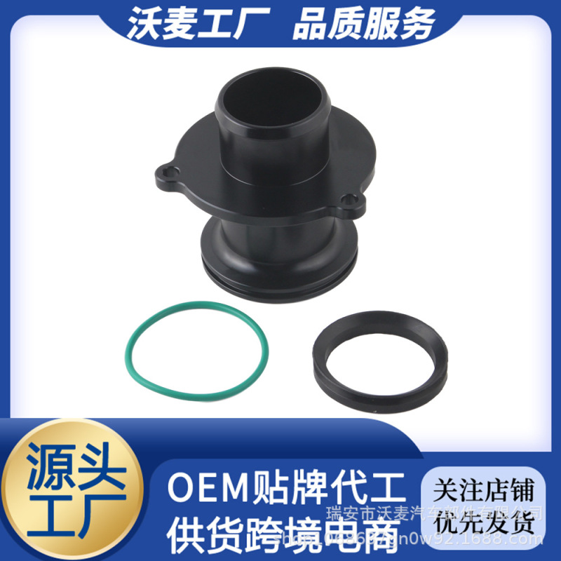 Car Restoration Turbo Silencer Suitable for Volkswagen Golf GTI Audi Third Generation EA888 Engine