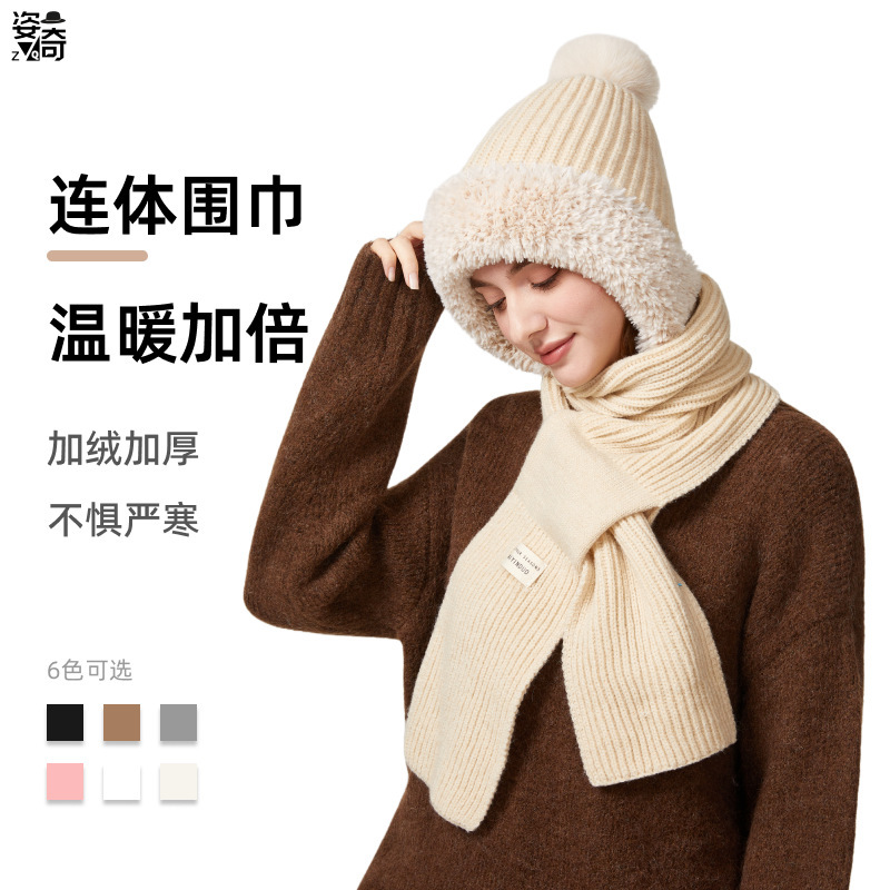 跨境欧美工厂批发加厚加绒帽子女围脖口罩连体帽冬天保暖针织帽子|undefined