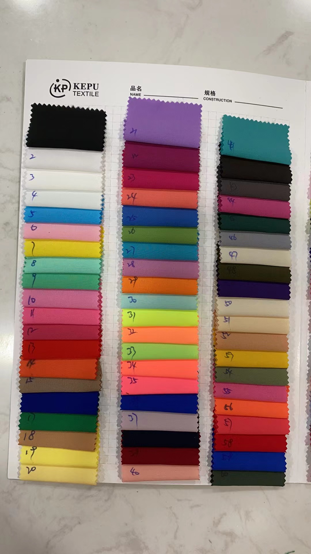 厂方直销50D春亚纺 薄型涤纶四面弹 涤氨纶面料 多购从优.......