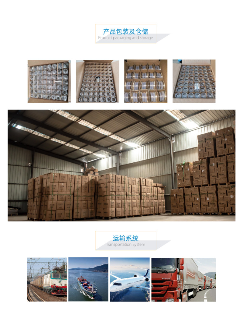 墨尚嘉盈详情页7.29-1_05