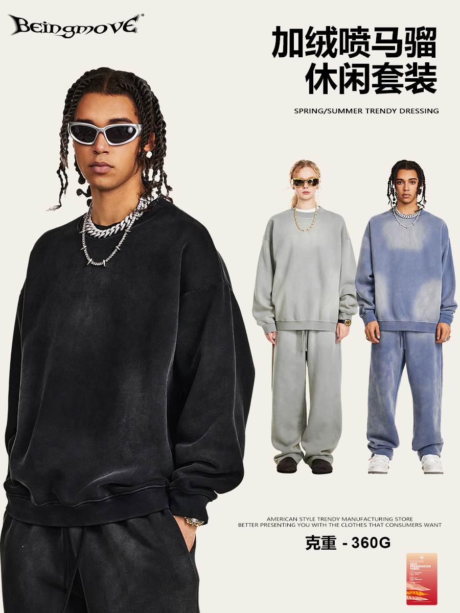 2025 otoño estilo de moda estadounidense nicho gradiente de diseño suéter hombre suelta suéter rectas largos set
