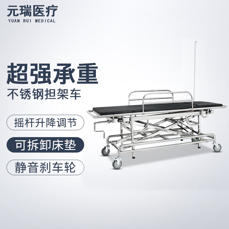 医院不锈钢救生担架车病人输送车救护床四小轮推车手术转运急救