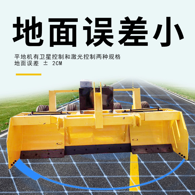 激光平地机 拖拉机牵引式农田找平机 信号稳定 效果好