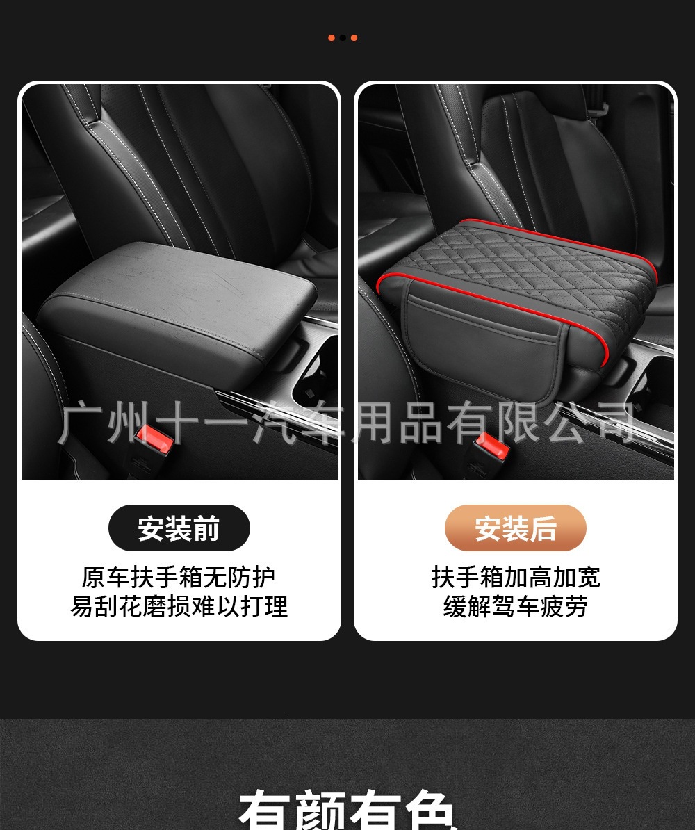 Universal car armrest pad, heightening pad for car armrests, premium memory foam elbow rest for car center console, armrest storage