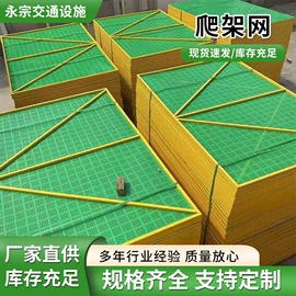 防护栏;护栏网;铁丝网