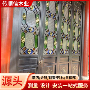 Lingnan Characteristic Manchurian Window Begonia Old Cantonese Style Xiguan Screen Embossed Antique Art Glass Doors and Windows Stained Glass