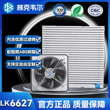 ����ֱ��LK6627ɢ�ȷ��ȹ������������ƹ�ҵ�����豸�����Ҷ��