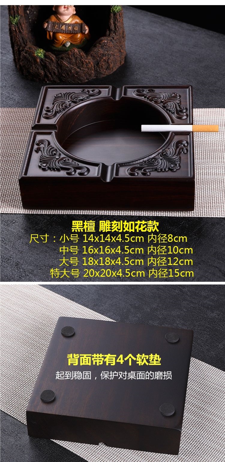 Black Sandalwood Solid Wood Ashtray, Anti-Fly Ash, Large Size for Home Use, Creative and Unique Retro Design for Living Room and Office, Extra Large and Anti-Drop