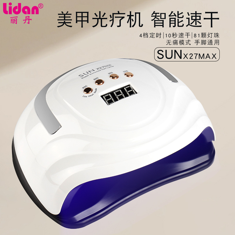 美甲灯大功率大空间光疗灯81颗LED速干光疗甲油UV胶美甲烤灯批发