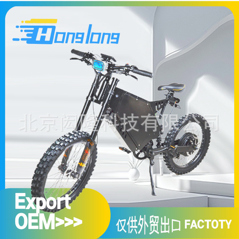 48V Surron Frame Ebike, Electric Endurance Mountain Bike, Off-Road Electric Bike