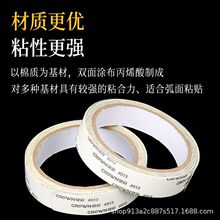 �ʹ�513�p���z �o������ճ�Ȳ����ۼӺ񳬱������͸ߜع��I�p���z
