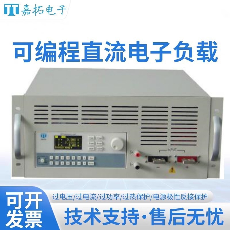 嘉拓JT63系列高性能电子负载JT6334A(1800W/500V/180A)500KHz采样