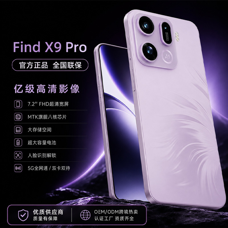 Factory Odm/Oem Customized Hot-Selling Find X9 Pro Smartphone, Brand New and Unopened Smart Mobile Phone Factory Odm/Oem Customized Hot-Selling Find X9 Pro Smartphone, Brand New and Unopened Smart Mobile Phone
