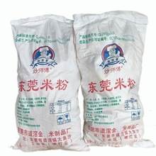 9斤正宗道滘东莞米粉广东宵夜摊子炒米粉汤粉沙县蒸米粉商用炒粉