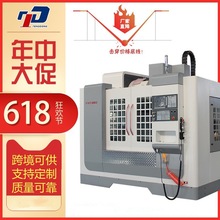 ���|Ʒ�Ɣ��ؼӹ�����VMC850��866��N��̖�L����Ҏ�ӹ�����