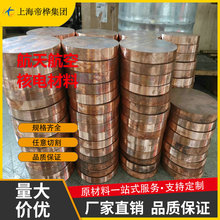 CuCrZr2.1293t~ t~ ĥߌt~h A