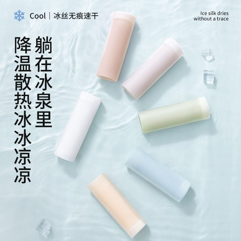 Seda de hielo sin costuras de gran tamaño 200 kg entrepierna antibacteriana ultrafina sin costuras entrepierna larga entrepierna de algodón entrepierna transpirable cadera ropa interior de mujer