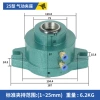 25# pneumatic fixed clamp seat