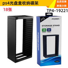 PS4��Ϸ���̺����ɵ���PS4 Slim Pro��Ϸ��Ƭ˫�����ɺ�TP4-19221