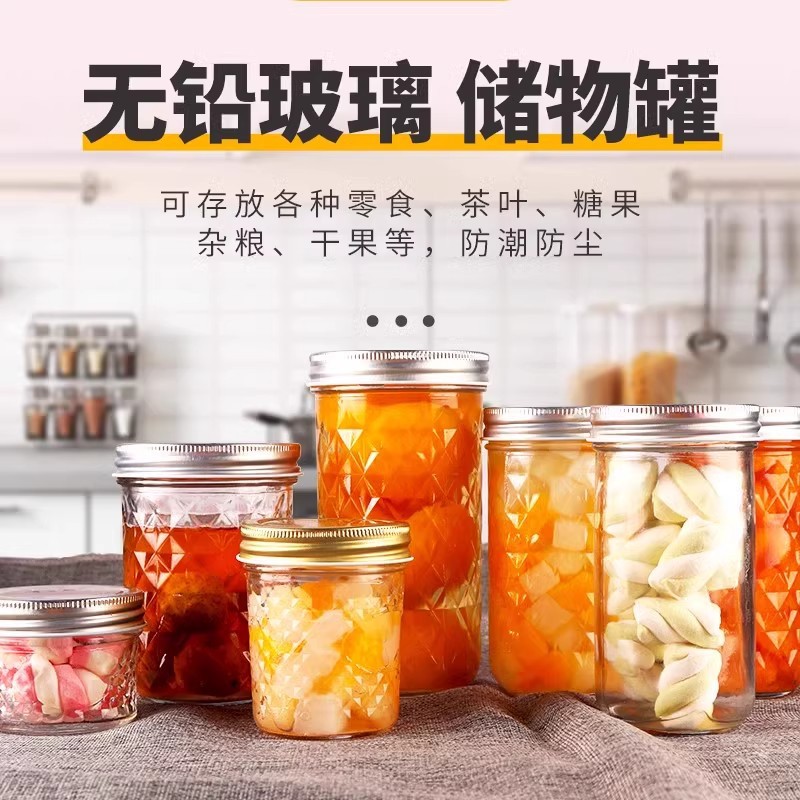 果酱瓶玻璃秋梨膏瓶子空瓶耐高温密封花胶蜂蜜罐鲜炖燕窝分装瓶