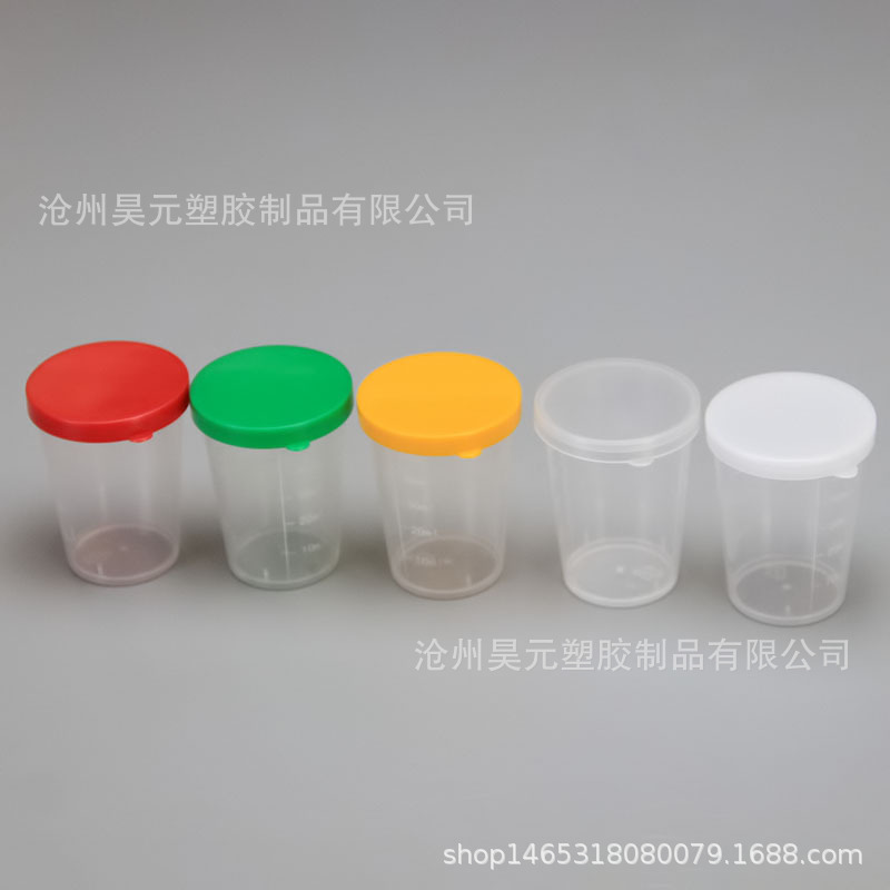 En stock 50ml taza de medir con tapa 50ml taza de medir taza de plástico taza de PP taza de medición transparente con tapa