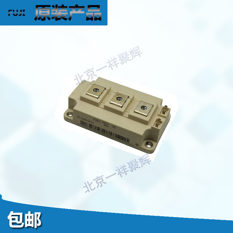 富士东芝IGBT模块2MBI600VN-120-50原装