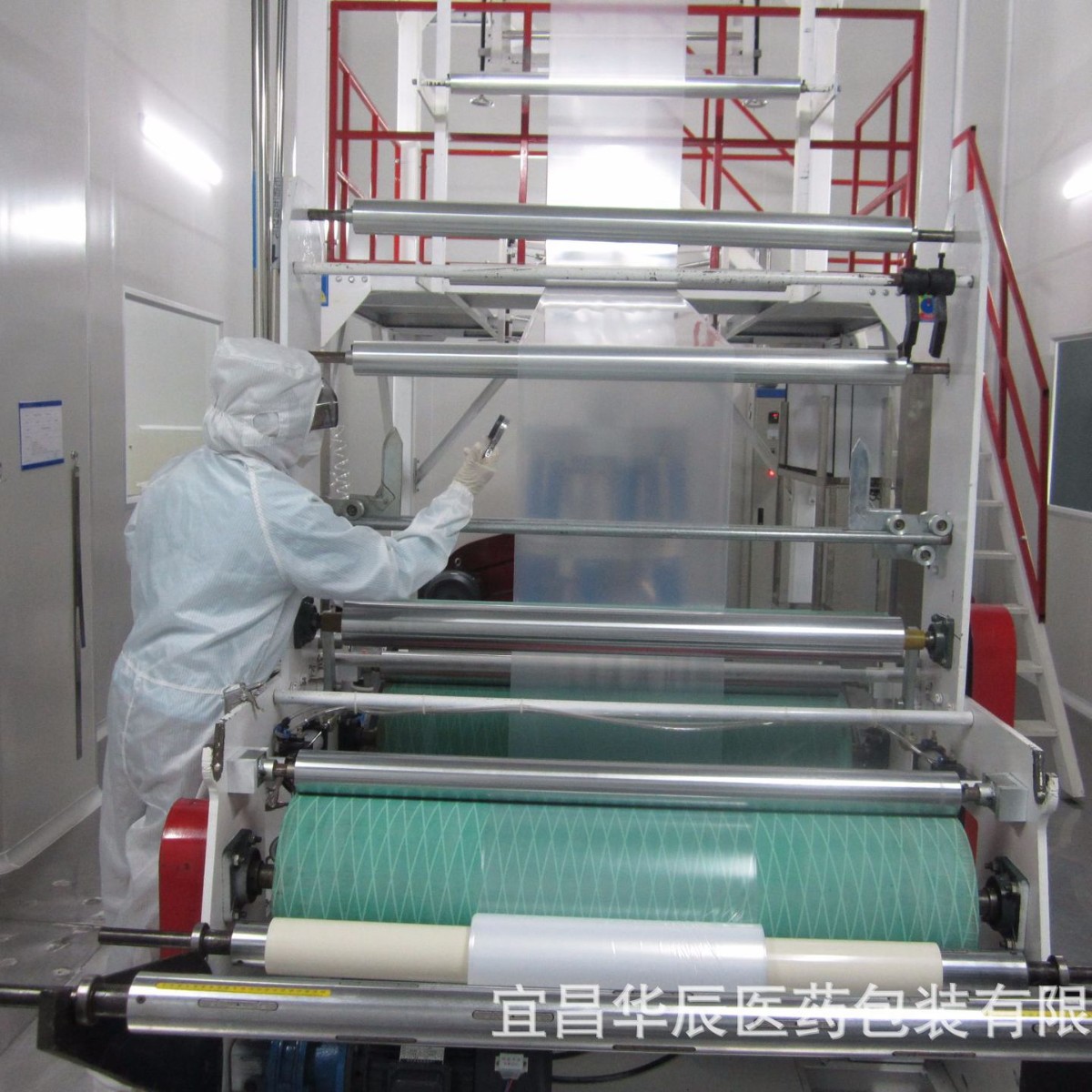 药用低密度聚乙烯膜、医药包装PE膜、医药包装膜