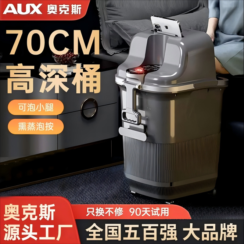 Oaks foot bath constant temperature heating electric massage automatic foot bath over knee fumigation foot bath