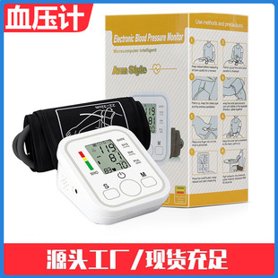 �羳���Ѫ��Ӌ�y��Ѫ���x���ø߾�׼Ӣ�Z���Z̩�ZС����ʽѪ��Ӌ
