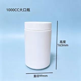定制1000毫升粉剂密封罐蛋白粉代餐粉包装桶大口直筒避光塑料瓶