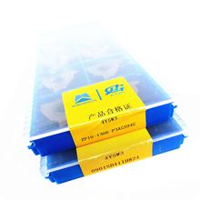 �ɶ�����ʯ��荗U�ݼy��Ƭ/�������ݼy�ᵶƬ��4Y5W3 ��ɫ