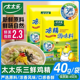 ̫̫�����r�u���{ζ�ϳ��˜��������{ζ�ϽM��ζ���׼����b�u��