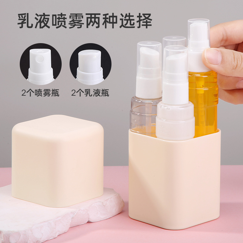 四合一洗护分装瓶旅行硅胶化妆品分装小样瓶沐浴露洗发水便携套装