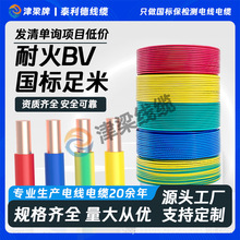 ���l����BV��ȼ�ͻ�늾�2.5/4/6/10ƽ�����˼��~��|���ι��Դ��