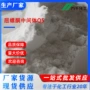 定制q5屈螺酮中间体