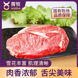 牛肉类;牛肉零食;牛排类