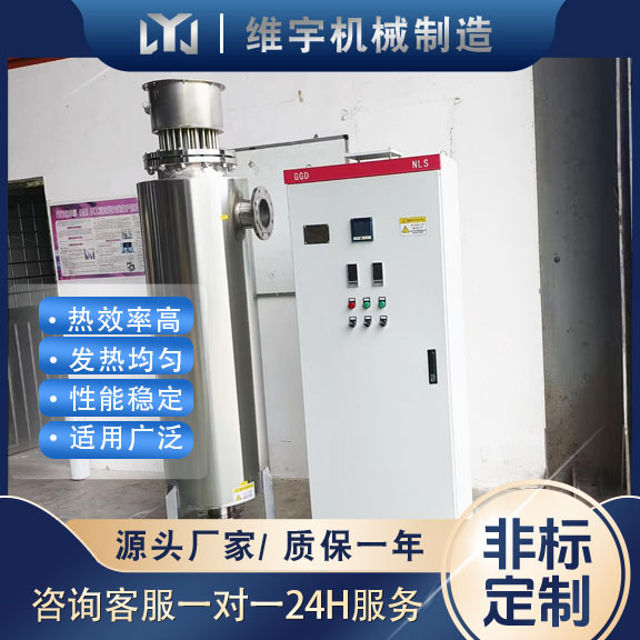 管道式电加热器 不锈钢立式管道加热器 空气管道式加热器 升温快