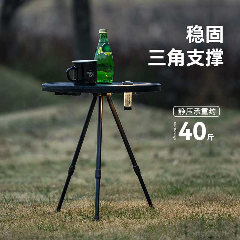 Blackdog アウトドア折りたたみテーブル アルミ合金 キャンプテーブルと椅子 ピクニック折りたたみポータブル昇降小型ラウンドテーブル|undefined