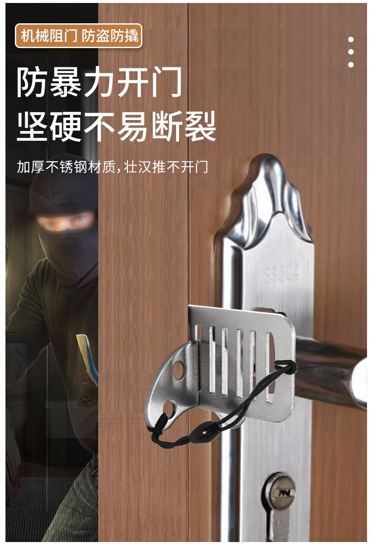 阻门器便携门挡外出女生独居酒店防狼防盗堵门防撞门挡门塞家用顶-阿里巴巴