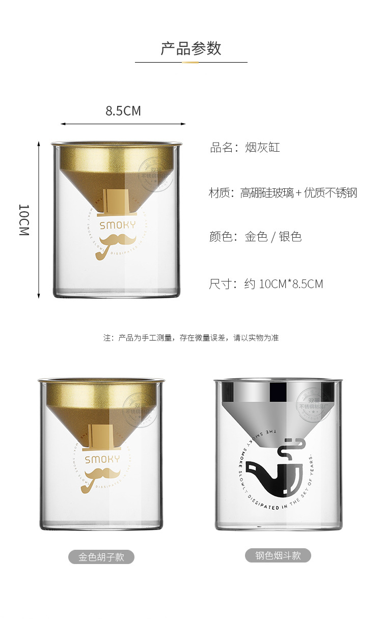 烟灰缸_12.jpg